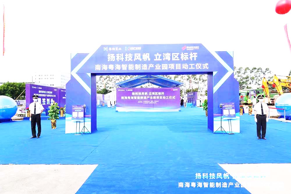 �Ϻ������a(ch��n)�I(y��)�@�_(k��i)���xʽӭ�e�T